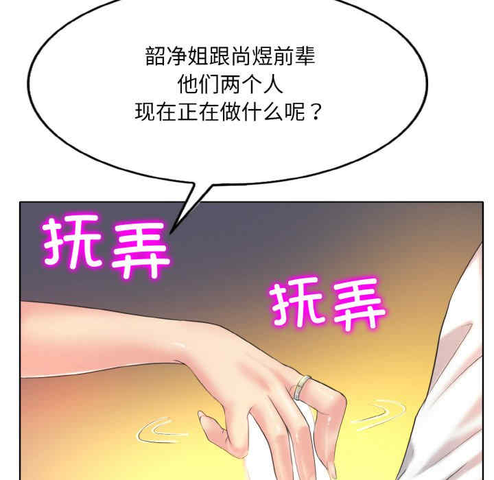 一杆入洞/一杆进洞