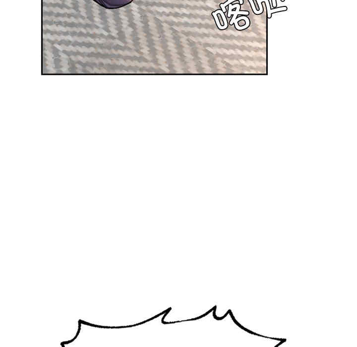 成为人上人/不想再当鲁蛇