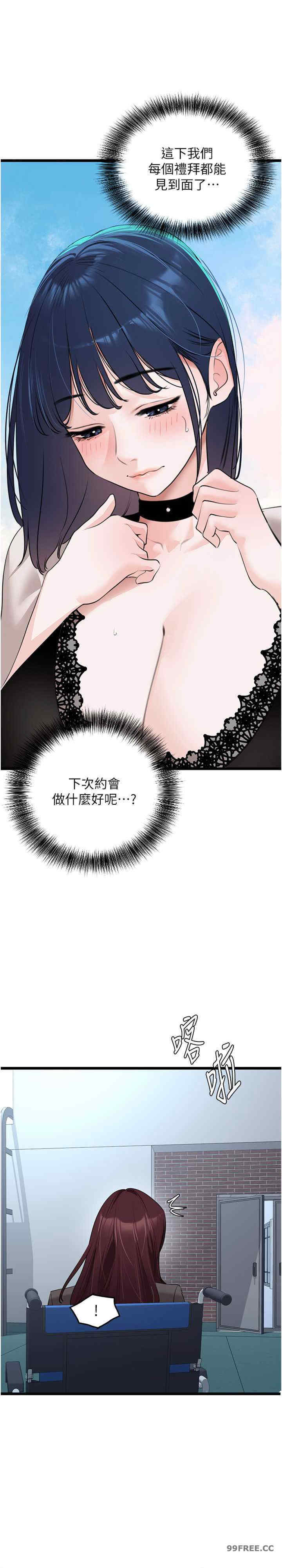 地表最屌卧底干员