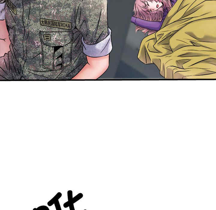 不良二等兵/刺激的部队生活