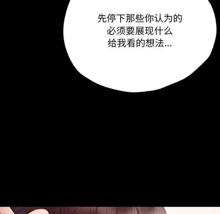 在学校达咩/学校母汤黑白来