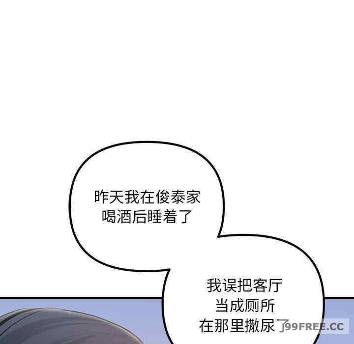 不正常关系/走味的初恋