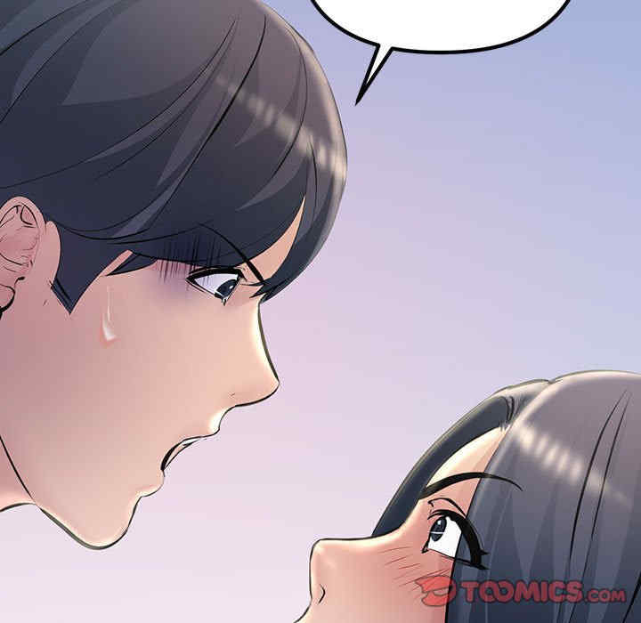 不正常关系/走味的初恋