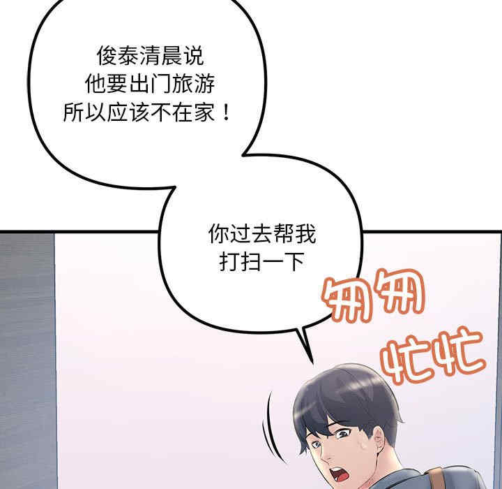 不正常关系/走味的初恋