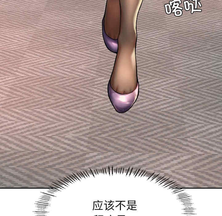 成为人上人/不想再当鲁蛇