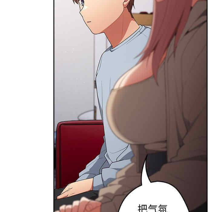 游戏不能这样玩/游戏规则我来定