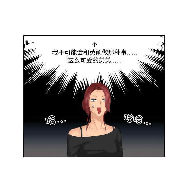 我的专属娃娃/我的完美娃娃