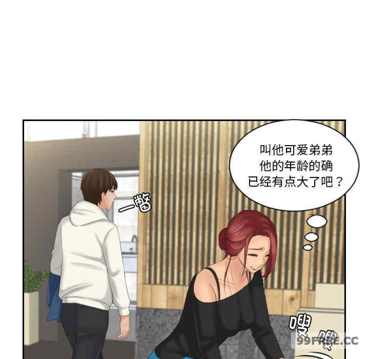 我的专属娃娃/我的完美娃娃