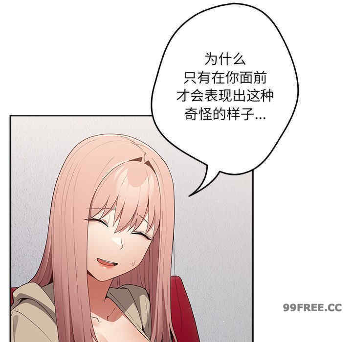 游戏不能这样玩/游戏规则我来定