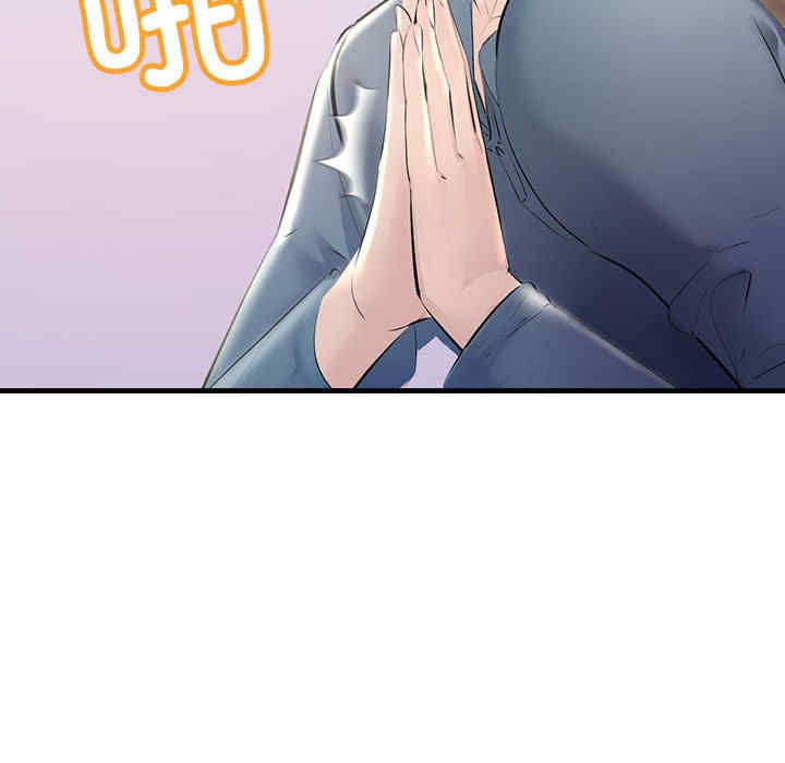 不正常关系/走味的初恋