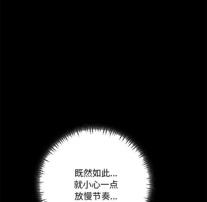 在学校达咩/学校母汤黑白来