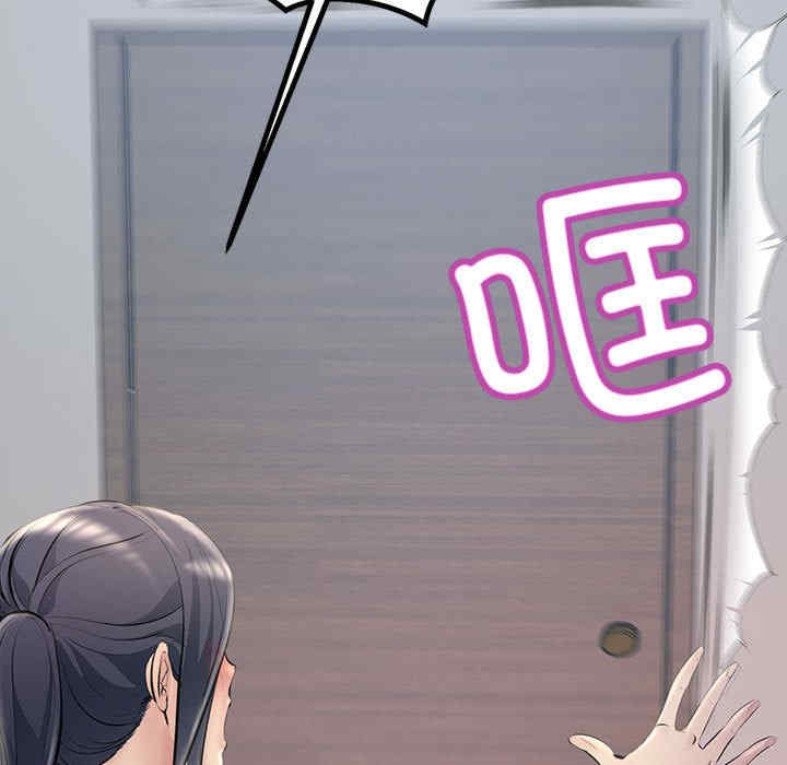 不正常关系/走味的初恋