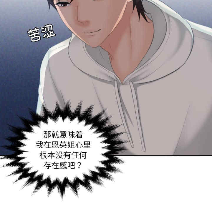 我的专属娃娃/我的完美娃娃