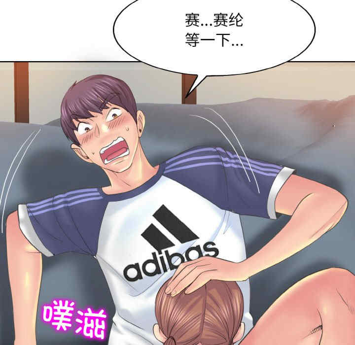 一杆入洞/一杆进洞