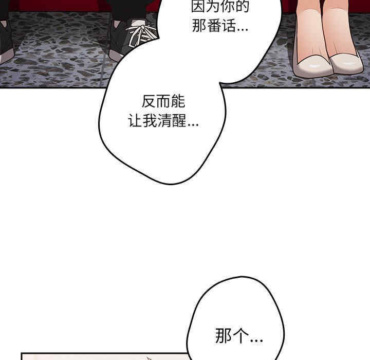 游戏不能这样玩/游戏规则我来定