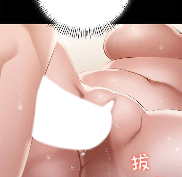 在学校达咩/学校母汤黑白来