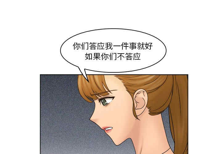 女友与奴隶/咖啡厅打工的日子