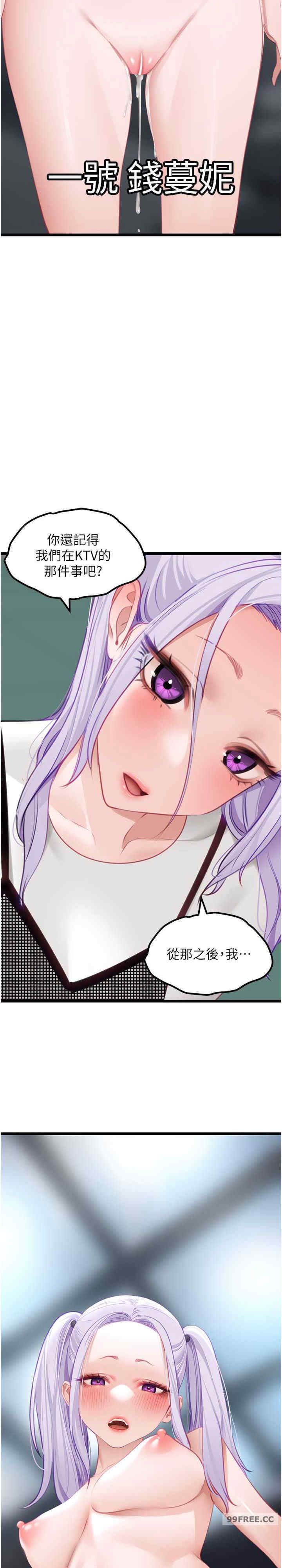 地表最屌卧底干员