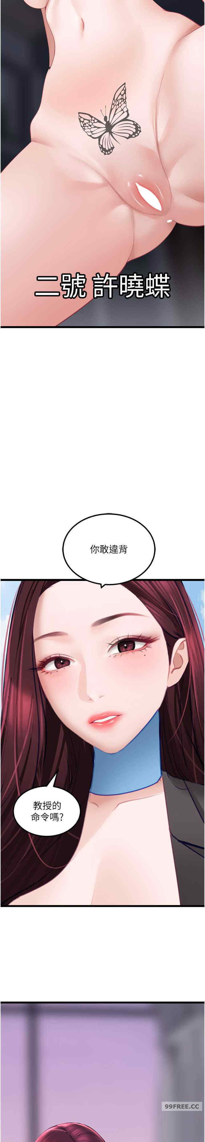 地表最屌卧底干员