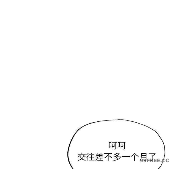 成为人上人/不想再当鲁蛇