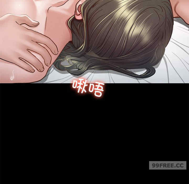 在学校达咩/学校母汤黑白来