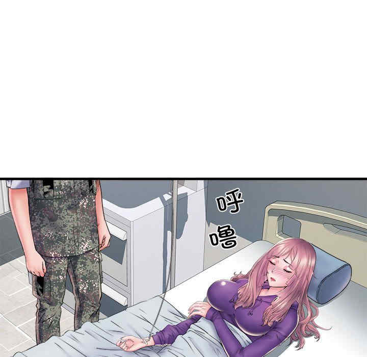 不良二等兵/刺激的部队生活