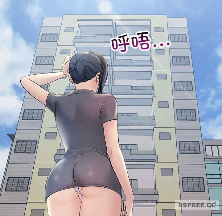 不正常关系/走味的初恋