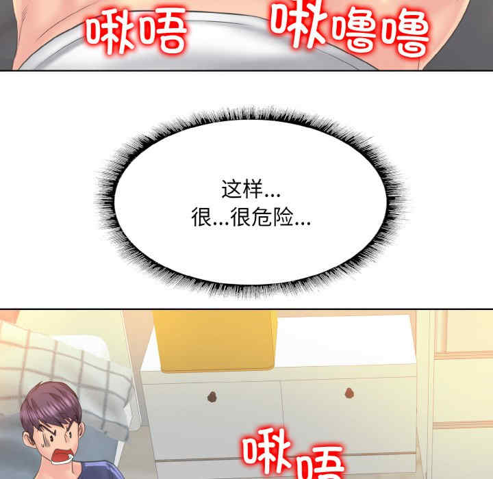 一杆入洞/一杆进洞