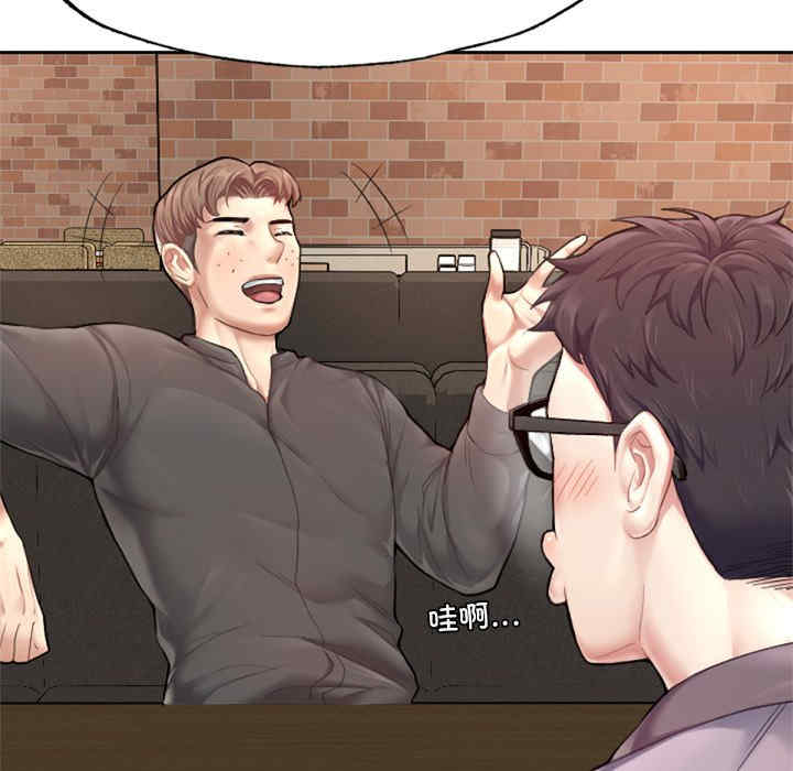 成为人上人/不想再当鲁蛇