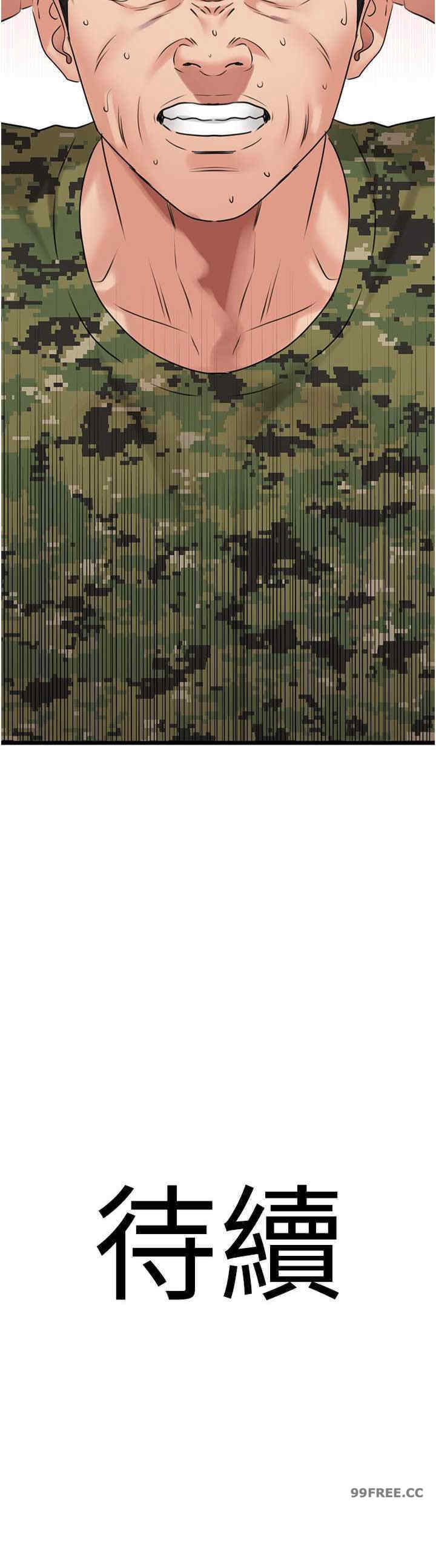 地表最屌卧底干员