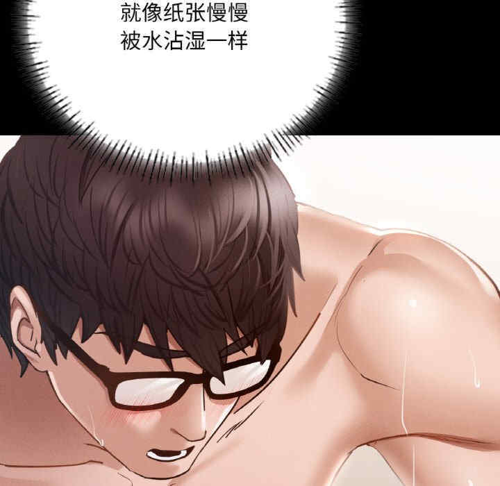 在学校达咩/学校母汤黑白来