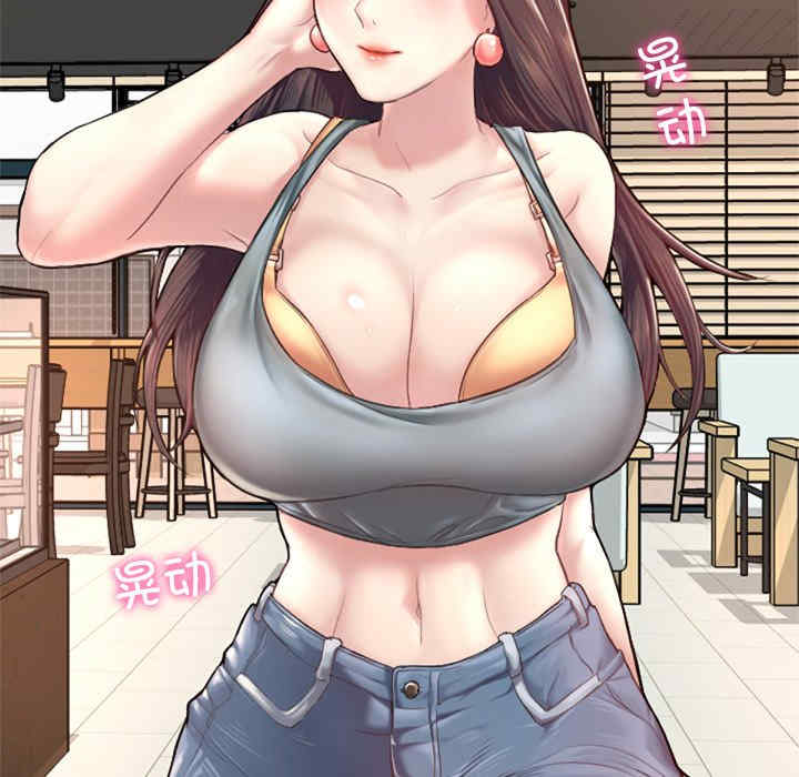 成为人上人/不想再当鲁蛇