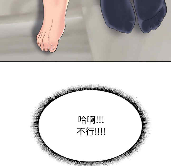 一杆入洞/一杆进洞