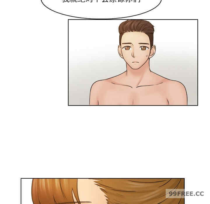 女友与奴隶/咖啡厅打工的日子