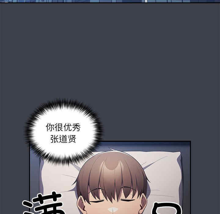 游戏不能这样玩/游戏规则我来定