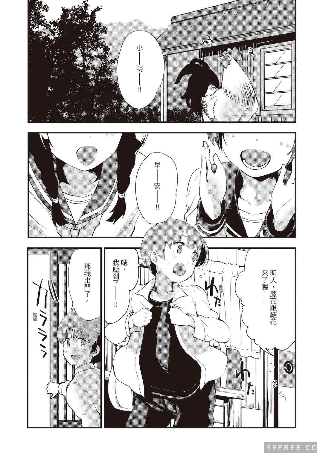 [もず] オトナになりたい…♡