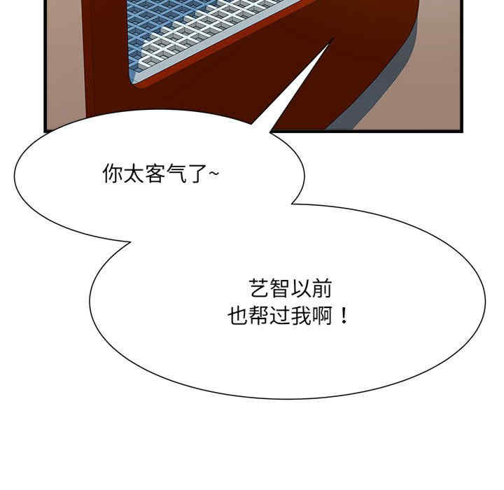 不良二等兵/刺激的部队生活