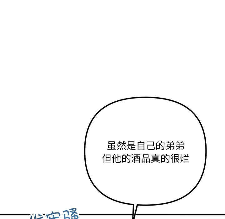 不正常关系/走味的初恋