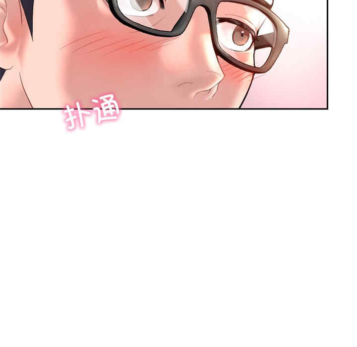 成为人上人/不想再当鲁蛇