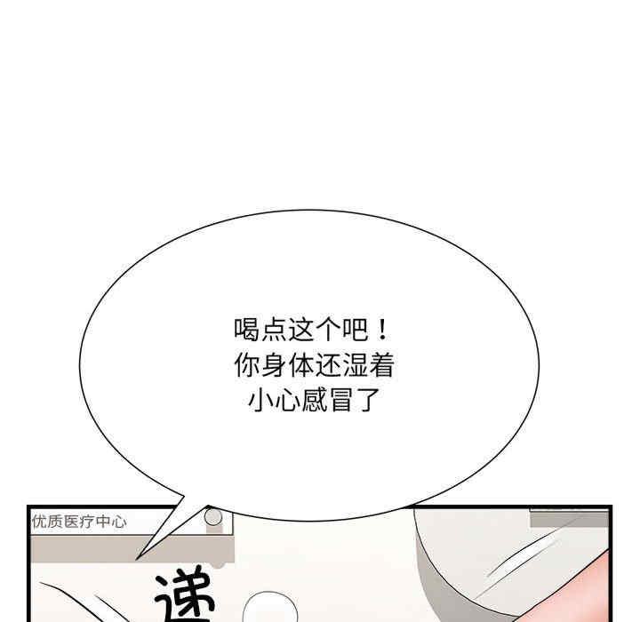 不良二等兵/刺激的部队生活