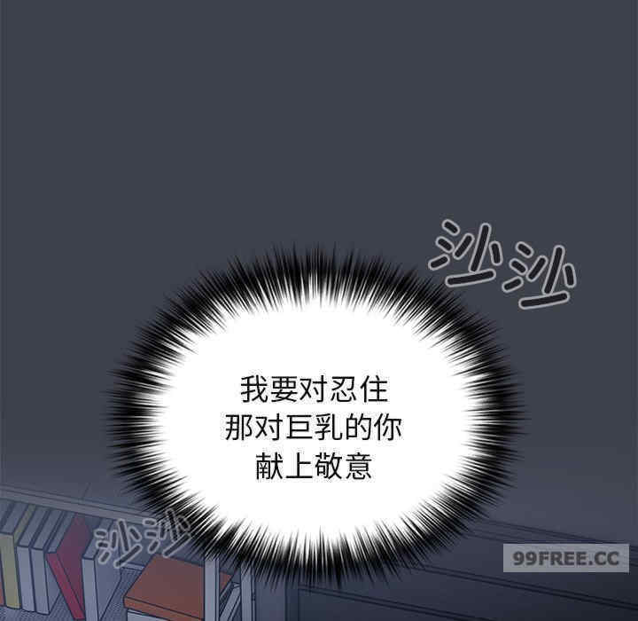 游戏不能这样玩/游戏规则我来定