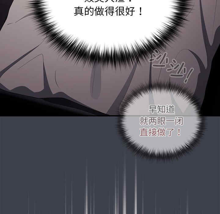 游戏不能这样玩/游戏规则我来定