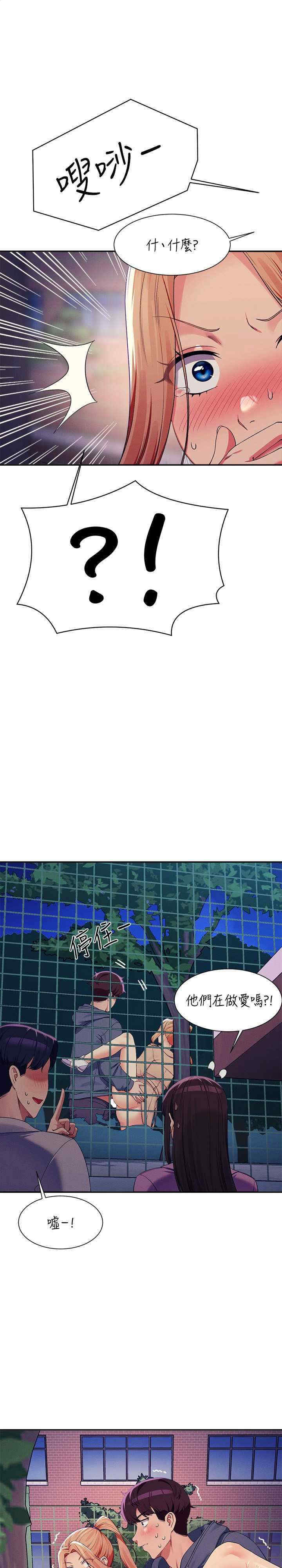 谁说理组没正妹？