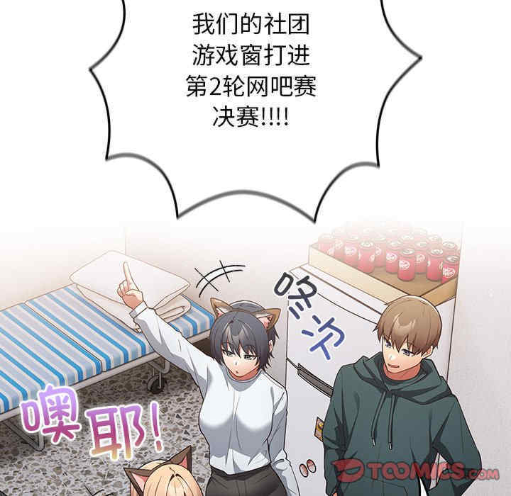 游戏不能这样玩/游戏规则我来定