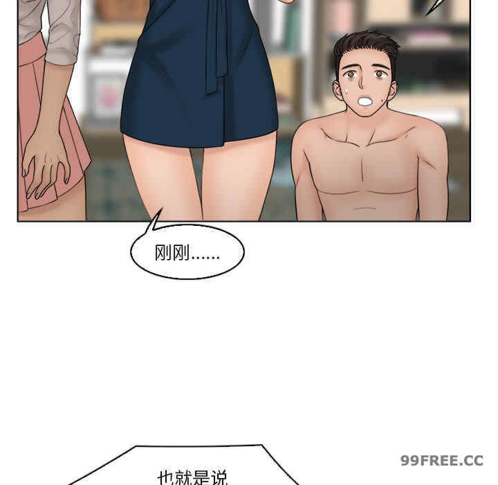 女友与奴隶/咖啡厅打工的日子