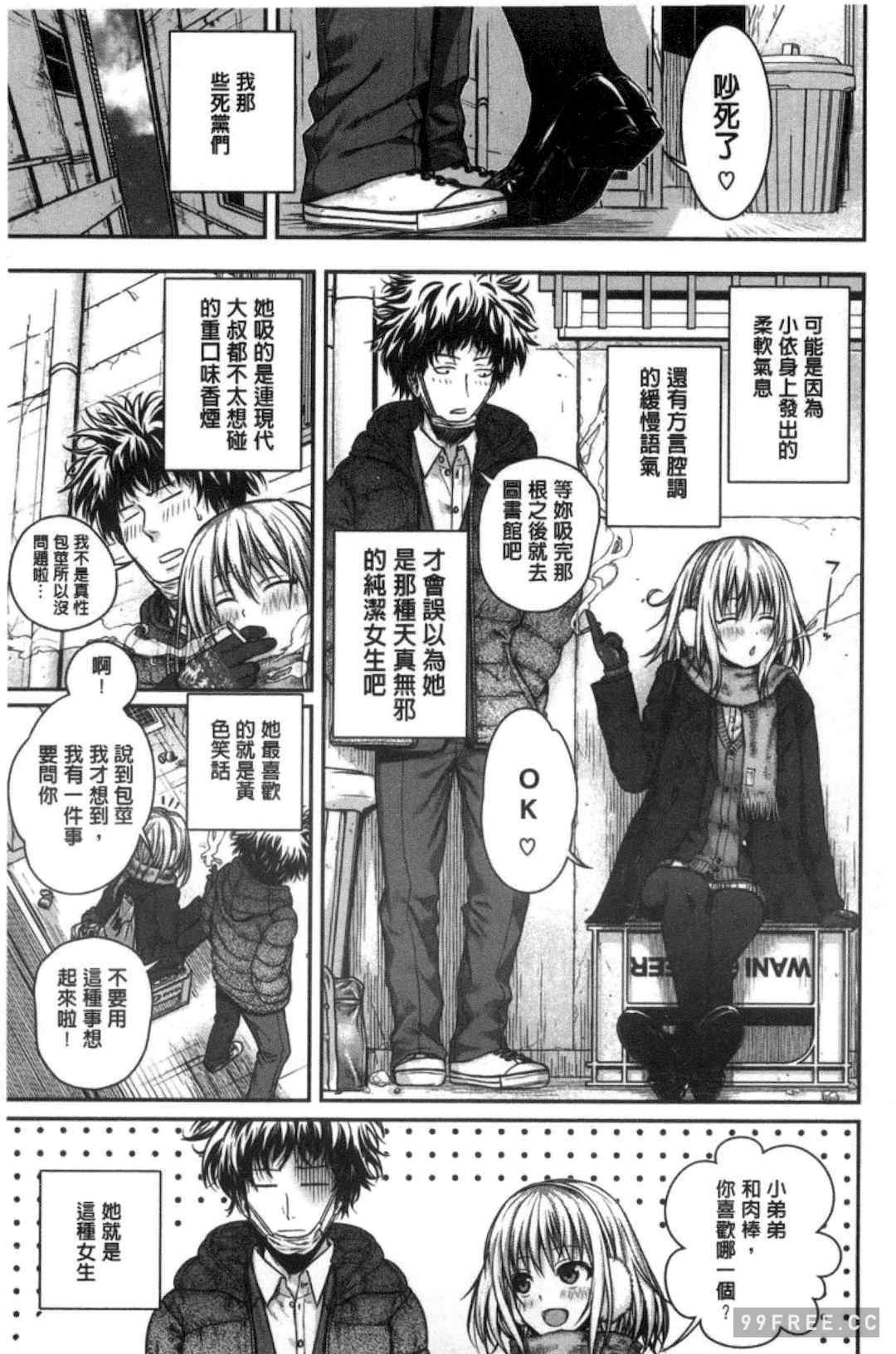 プロトタイプ マドモアゼル 樣品原型年輕好色小姐