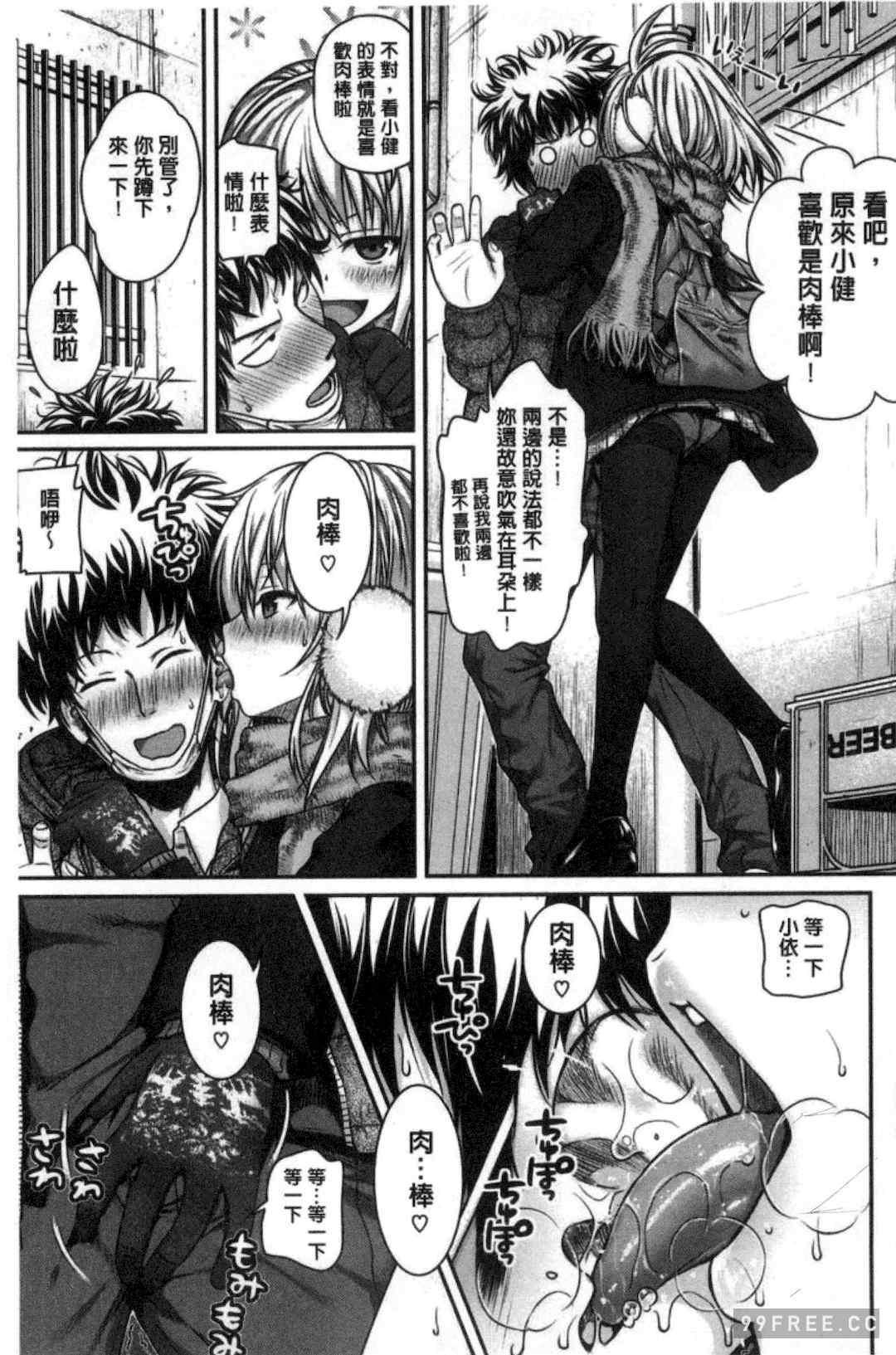 プロトタイプ マドモアゼル 樣品原型年輕好色小姐