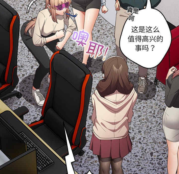 游戏不能这样玩/游戏规则我来定