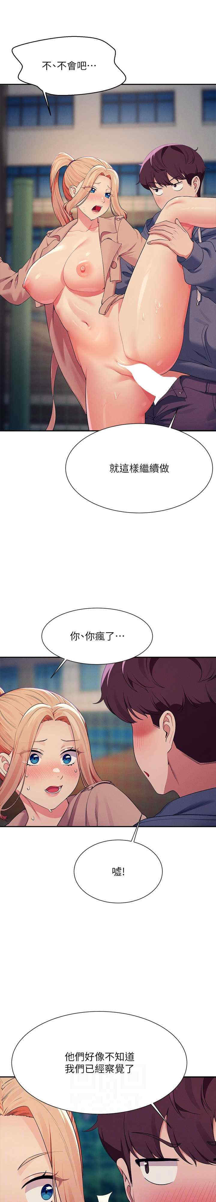 谁说理组没正妹？