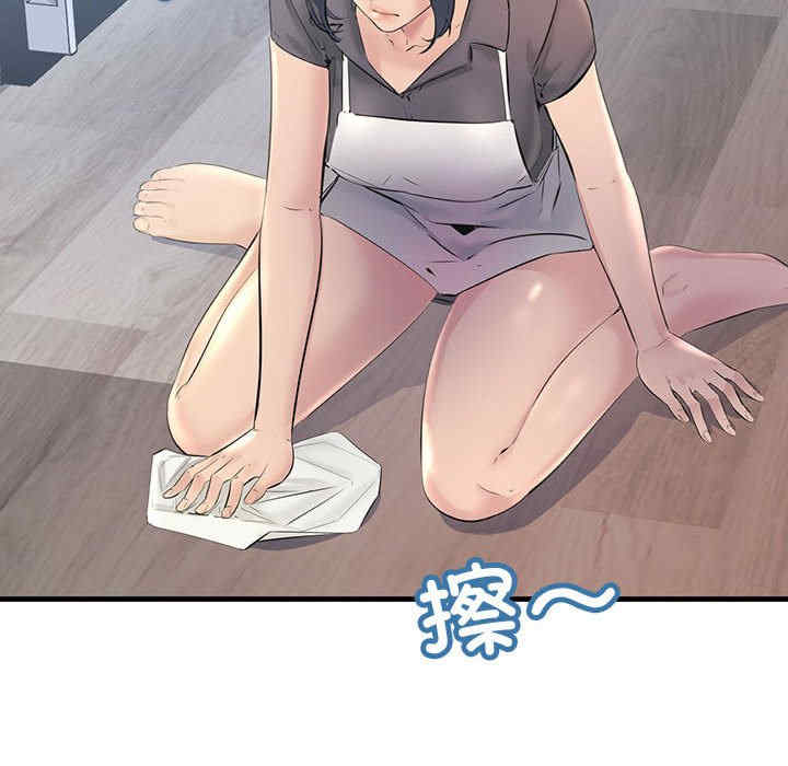 不正常关系/走味的初恋